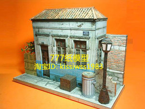 [777纸模型] 老旧房子 街道场景建筑模型 1:64 | 1:43