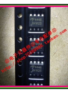 『Entity』AO4448 AOS SOP-8 全新正品 专业配单 直拍