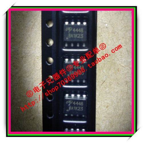 『Entity』AO4448 AOS SOP-8 全新正品 专业配单 直拍