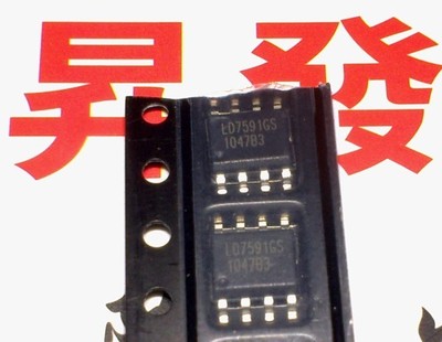 〖昇發电子〗全新LD7591GS  SOP8 电源管理芯片