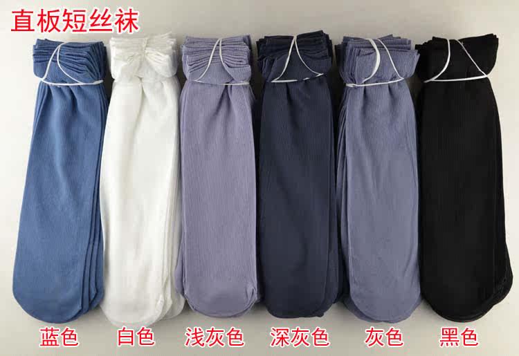 Chaussettes - collants - Ref 769621 Image 3