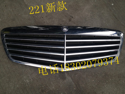 奔驰 S300L S350L S400L S500L S600L W220 W221 汽车 原厂 中网