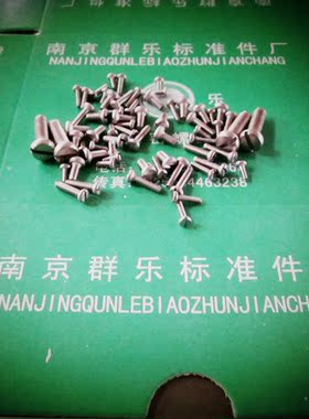 不锈钢304圆柱头一字槽螺丝M2*20/1千 开槽螺钉m2x20 m1.6 m3螺丝