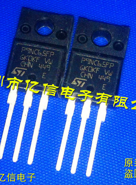 全新正品 P9NC65FP 9N65 场效应MOS管 9A650V  直插TO220F