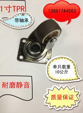 婴儿床耐磨定向轮