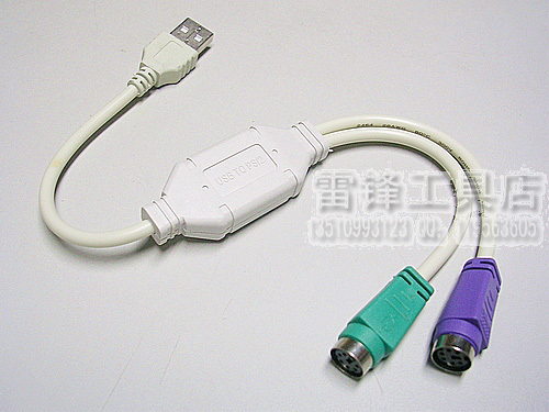 Hub USB - Ref 369053 Image 1
