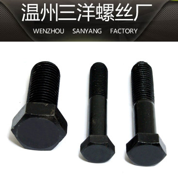 M16*1.5牙距8.8级细牙外六角螺丝30*35*40*45*50*60*70*80*90*100