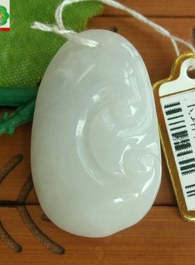 86805玉琳阁 实物拍图 进口缅甸天然翡翠A货 事事如意吊坠