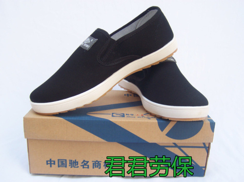 际华正品3517工作鞋运动休闲男式纯色帆布鞋低帮平底牛筋松紧布鞋