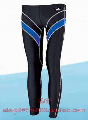 Maillot de bain homme - Ref 2527787 Image 1