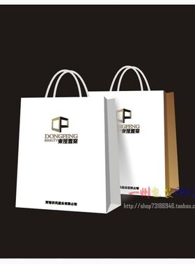 【包装印刷】礼品袋订做塑料袋环保袋定制高档鞋子纸袋制作Y149