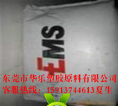 XE3784 供应对强氧化性酸无抵抗能力 PA12瑞士EMS品牌 BU塑胶料