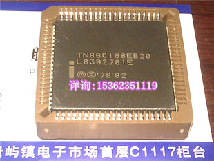 CPU收藏保用 TN80C188EB20 188 PLCC封 84脚 英特尔 16位微处理器