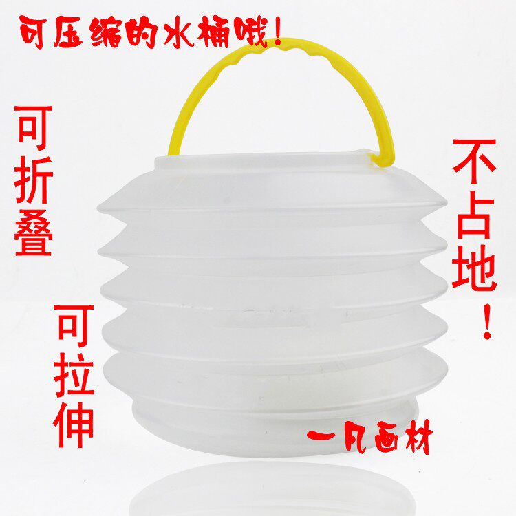 Foldable compress Wash pen holder Folding bucket Plastic buckets Wash pen barrel Painting barrel Art Materialin the Electronic Dictionary/Electronic paper book/Stationery , Painting tools/Painted wood/Calligraphy Supplies , Other  category - from Buy2taobao.com to provide professional Taobao agent buy service