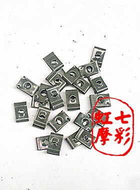 摩托车大板铁夹铁马塑料板铁夹铁码配件