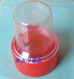 制作印章橡塑圆印章*专用印章盒