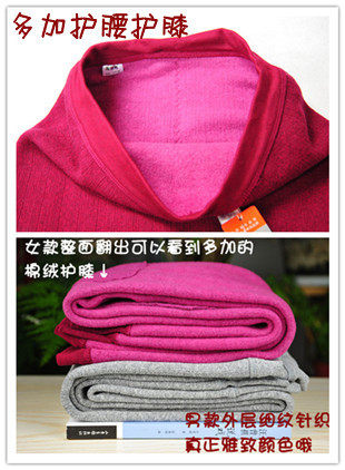 Pantalon collant - Ref 754812 Image 1