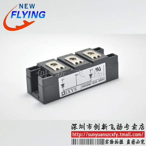 MEK200-06DA功率模块电源模块【200A600V】全新可直拍