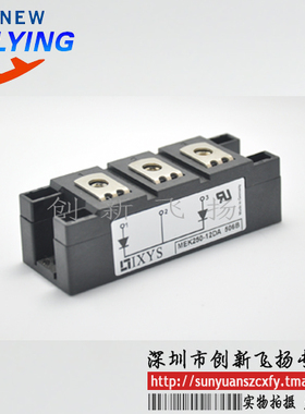 MEK200-06DA功率模块电源模块【200A600V】全新可直拍