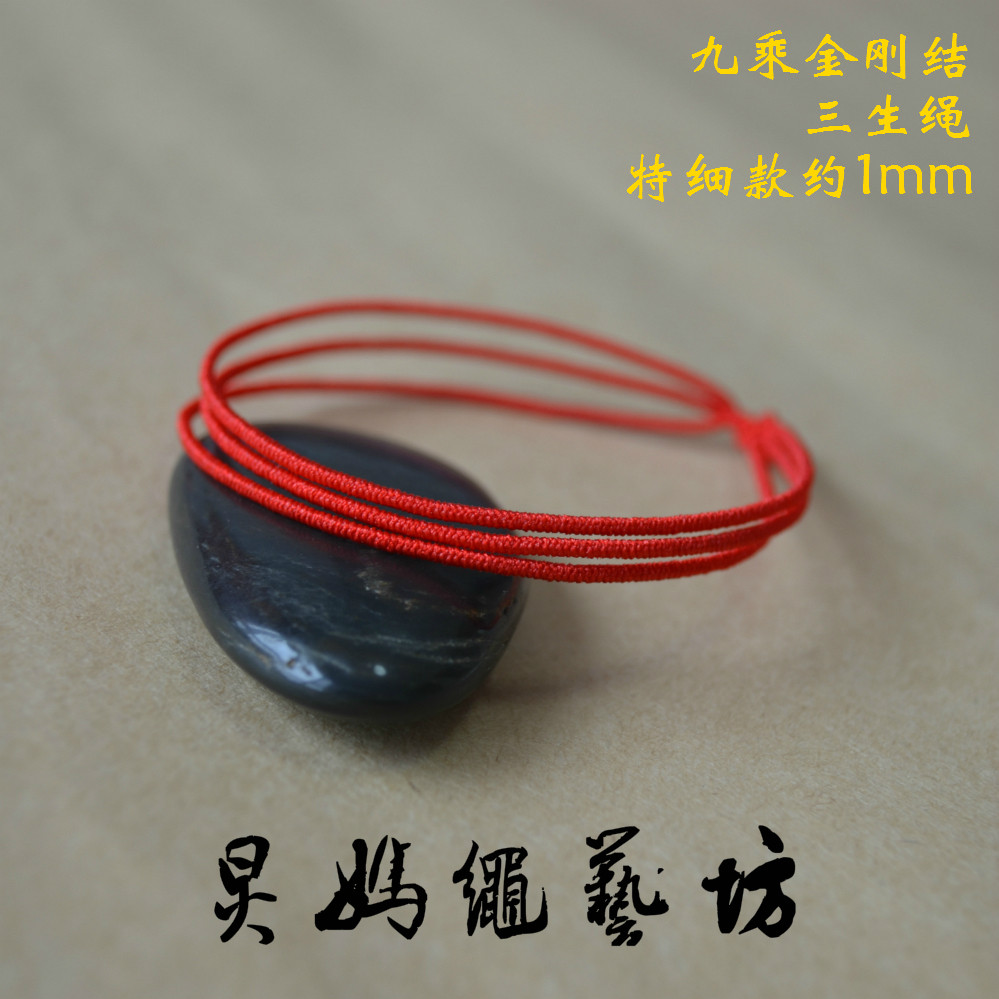 纯手工精编极细特细王菲款九乘金手链