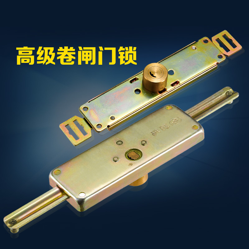 玥玛卷闸门锁防盗锁3962卷帘门卷闸门地锁3961-防盗门锁(瑞民五金专营店仅售31元)