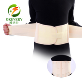 护腰带腰椎间盘固定带腰肌劳损腰托腰疼男女
