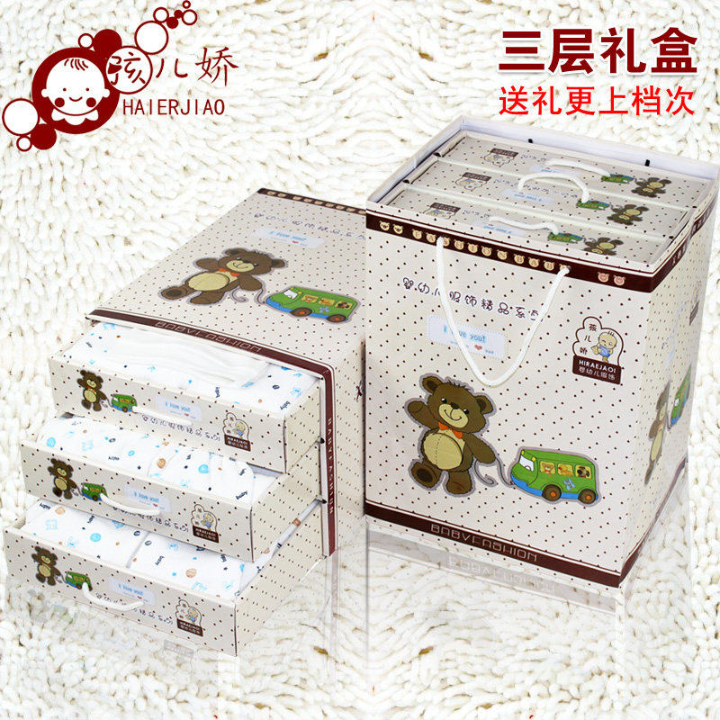 Coffret cadeau pour bébé - Vêtements + Accessoires - Ref 1956939 Image 1