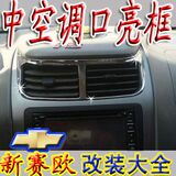 Sticker pour vélos - Ref 2282713 Image 56