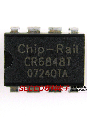〖原装拆机〗SG6848DZ CR6848 直插8脚 液晶电源IC芯片 集成电路