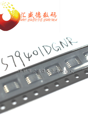 【和彬】TPS79401DGNR 63TI TSSOP8