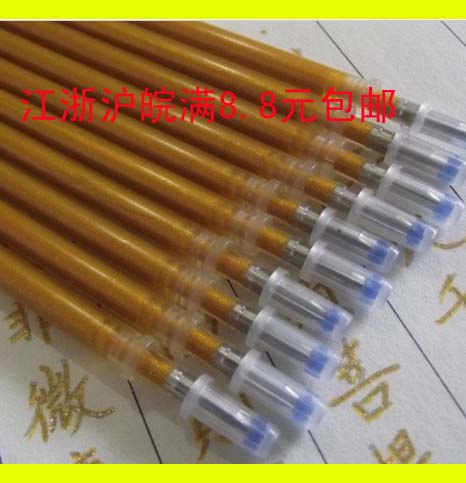 包邮金色闪光抄经笔芯 金黄色中性笔芯 经书专用水笔笔芯0.8mm