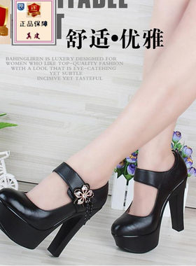 春秋款低帮超高跟牛皮时尚风女鞋
