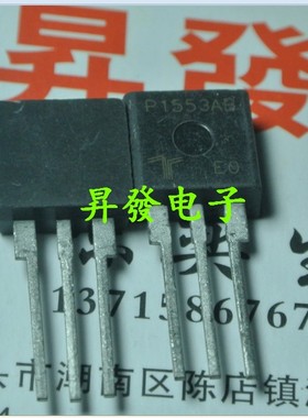 〖昇發电子〗全新  P1553AB 硅对称二端开关元件