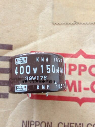 铝电解电容400V150UF 35X20 全新原装原盒 日本黑金刚 KMH105°