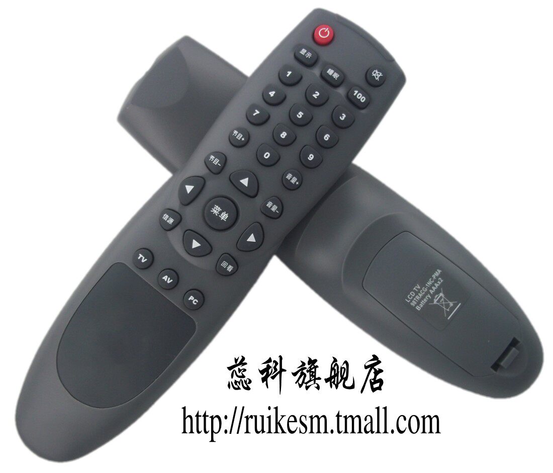 蕊科适用于  厦华电视遥控器 LCD TV 98TRACG-1NC-PMA