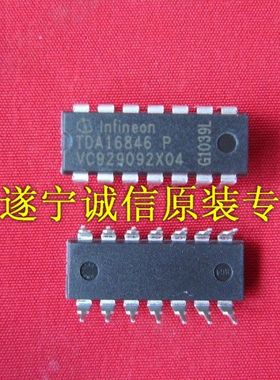 原装全新正品电源集成电路TDA16846-2P，TDA16846P