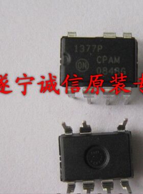 全新原装液晶电源IC NCP1377P 1377P（7脚直插