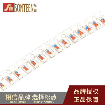 松藤|16V贴片稳压二极管ZMM16V 1206 LL34封装0.5W(200个)