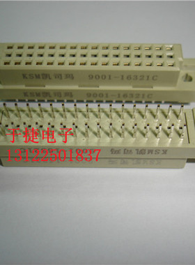 9001-16321C KSM凯司玛 连接器 欧式插座332弯针 公 全新 实体店