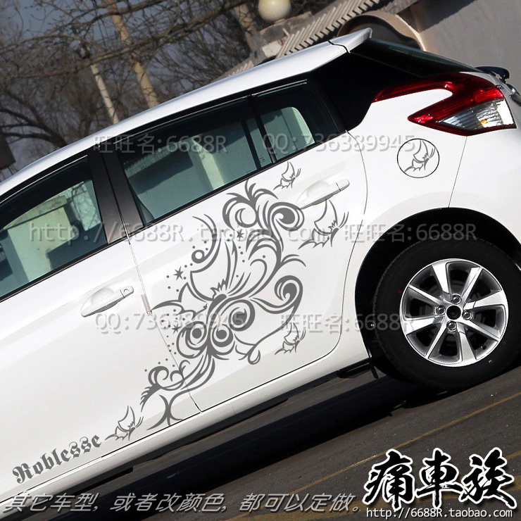 致炫致享车贴拉花 图腾蝴蝶车身贴纸彩条 装饰改装贴 威驰FS