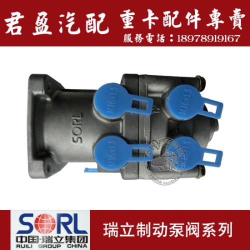 柳汽配套霸龙M43刹车总泵制动总阀制动泵刹车泵瑞立SORL