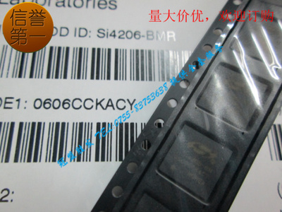 SI4206-BMR SILICON厂家,原装正品现货,欢迎咨询