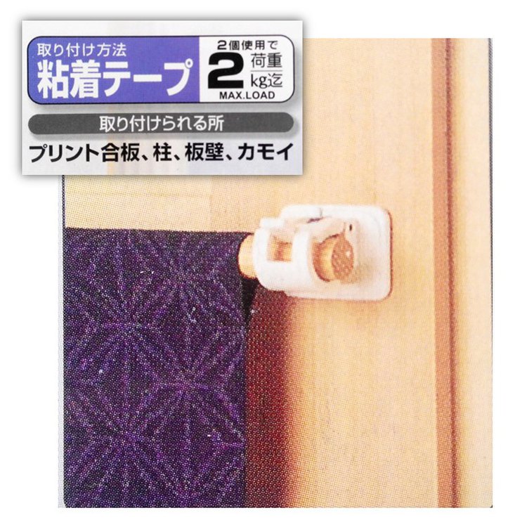 Japan Use Sticking hook Paste Substance Hanging folder 2 into the)cross bar Hooks curtain Shower curtain rodin the Storage consolidation , Family finishing equipment , Hook/Sticky hooks  category - from Buy2taobao.com to provide professional Taobao agent buy service