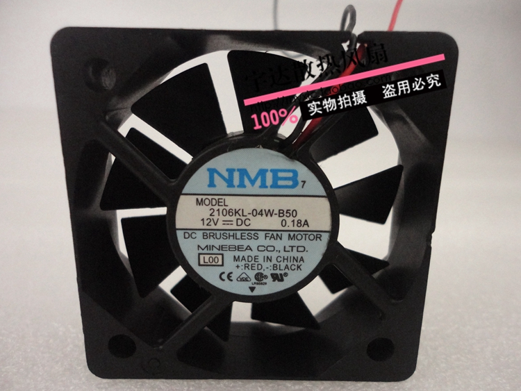 NMB 5cm风扇 5015双滚珠散热风扇 12V 0.18A 2106KL-04W-B50 2线 电脑硬件/显示器/电脑周边 散热器/风扇 原图主图