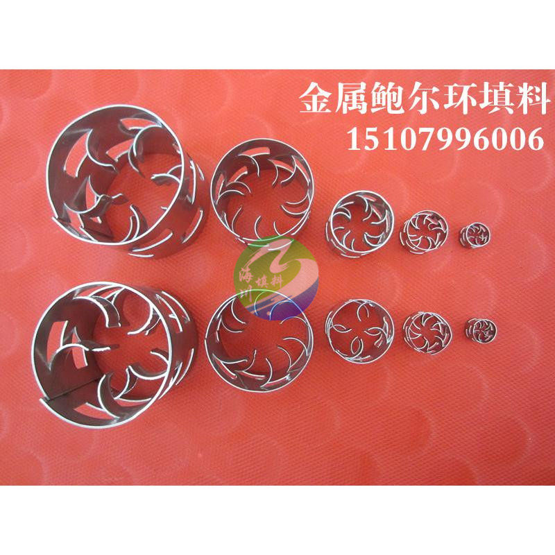 不锈钢鲍尔环 金属鲍尔环 鲍尔环规格10mm 25mm 38mm 50mm 76mm在类目 五金/工具, 机械五金, 其他机械五金（新）中 - 来自Buy2taobao.com提供专业的淘宝代购服务