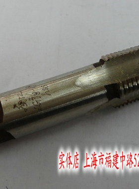 管螺纹丝攻 园锥管牙丝锥 攻牙器 ZG3/8-19 55度 高速钢HSS