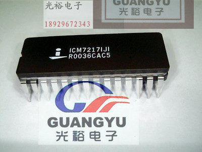 ICM7217IJI自己店里现货库存，为了追求信誉，保证质量.