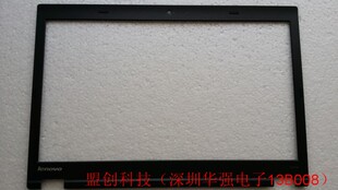 ThinkPad T440P B壳屏框B框外壳另有A壳C壳