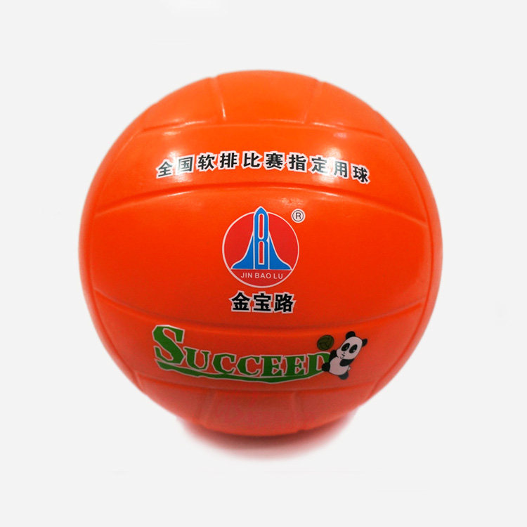 Ballon de volley-ball - Ref 2011040 Image 1