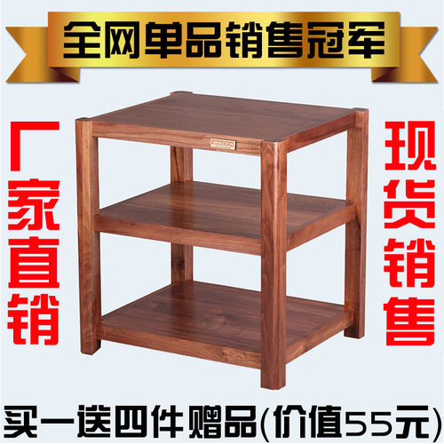 YYHD音悦汇典W-3A单三层实木音响机架机柜音响架器材架功放架柜